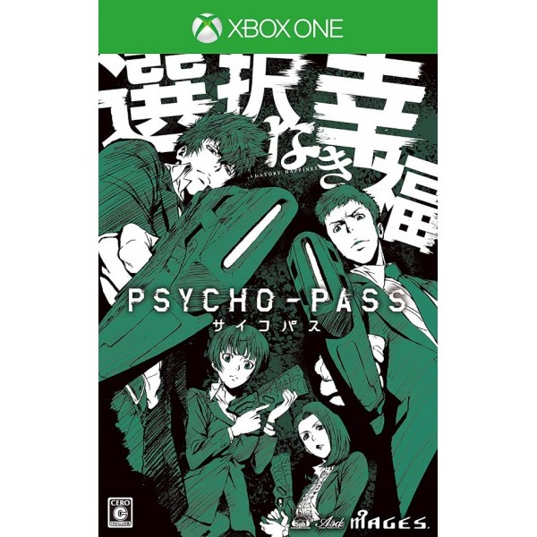 PSYCHO PASS LIMITED EDITION XBOX ONE JPN OCCASION