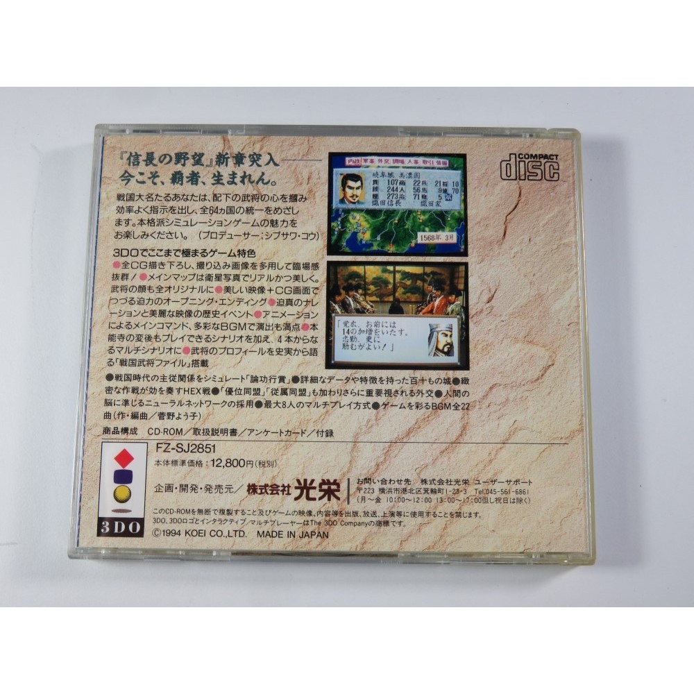 NOBUNAGA NO YABOU HAOUDEN 3DO NTSC-JPN OCCASION