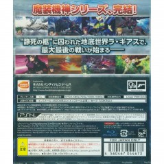 SUPER ROBOT TAISEN F COFFIN OF THE END PS3 JPN OCCASION