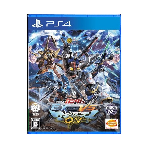 MOBILE SUIT GUNDAM: EXTREME VS. MAXIBOOST ON PS4 JAP NEW