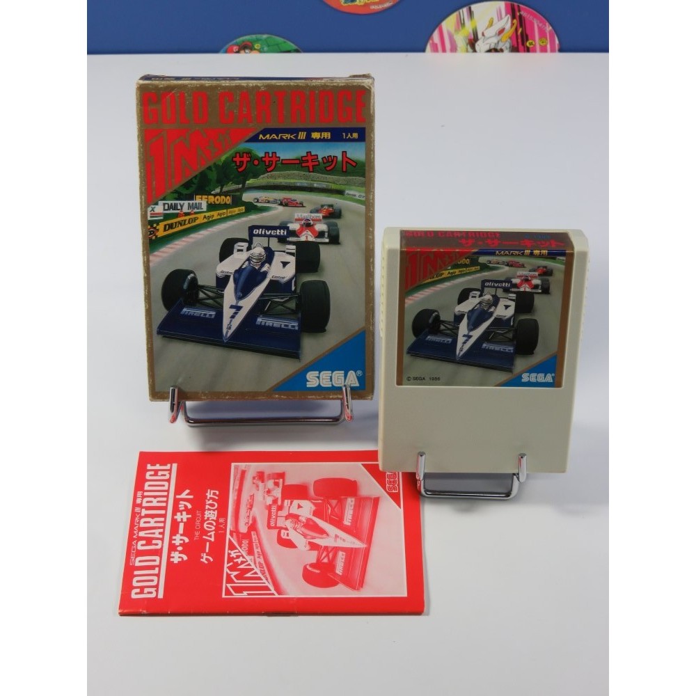 THE CIRCUIT SEGA MARK III NTSC-JPN (COMPLET - GOOD CONDITION)