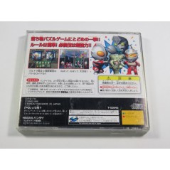 PD ULTRAMAN LINK SEGA SATURN NTSC-JPN (COMPLET - GOOD CONDITION)(WITH SPINE CARD)