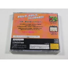 MAHOUTSUKAI NINARU HOUHOU SEGA SATURN NTSC-JPN (COMPLET - GOOD CONDITION)(WITH SPINE CARD)