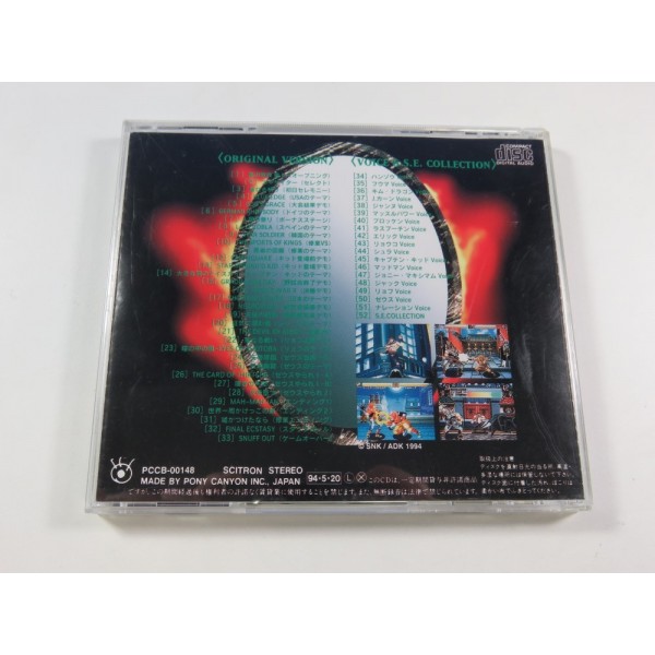 WORLD HEROES 2 JET ORIGINAL SOUNDTRACK JPN (COMPLET - GOOD CONDITION)(WITH SPINE CARD)(ADK SNK OFFICIAL)(+ STICKERS)