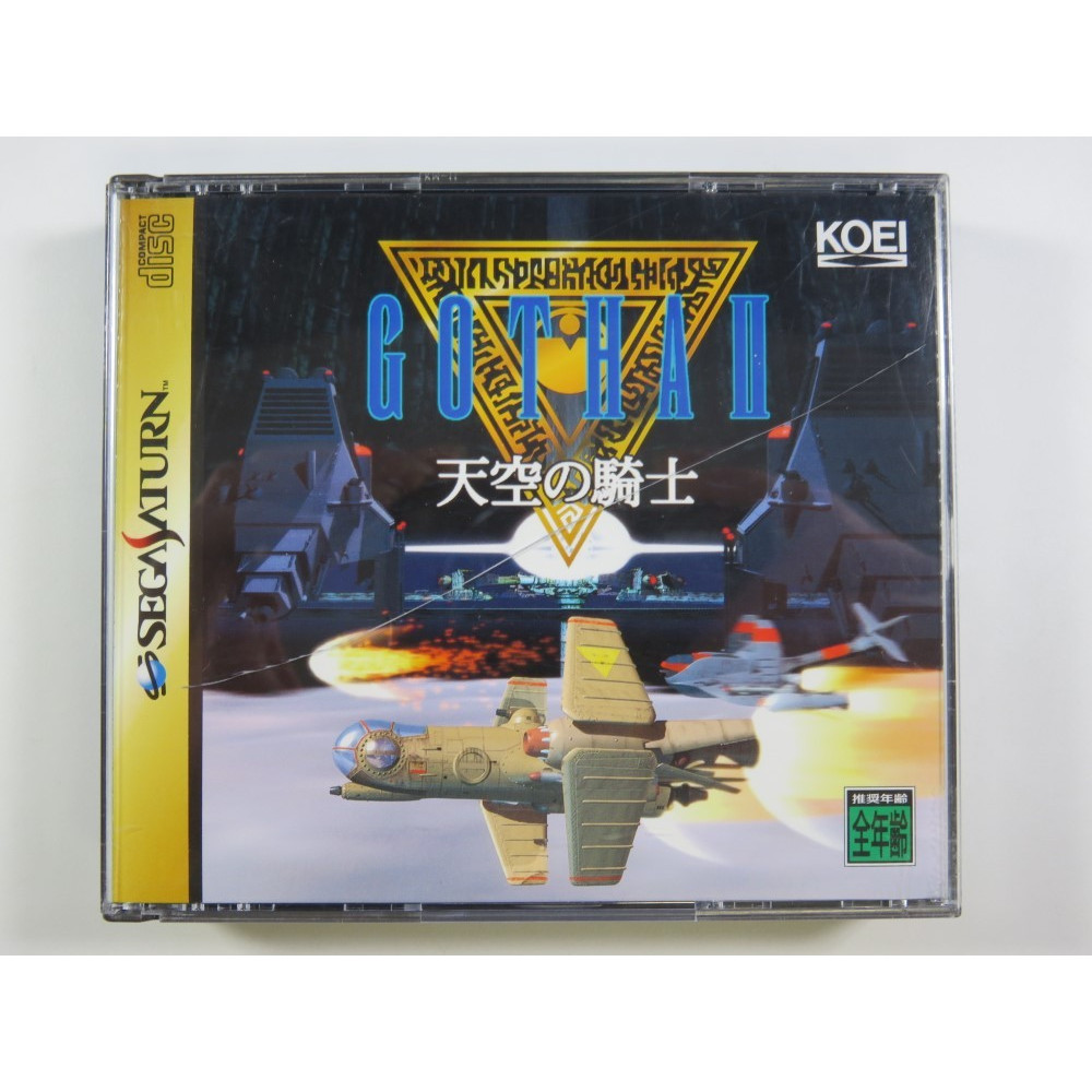 GOTHA II: TENKUU NO KISHI SEGA SATURN NTSC-JPN (COMPLETE WITH SPIN CARD AND REG CARD - GOOD CONDITION)