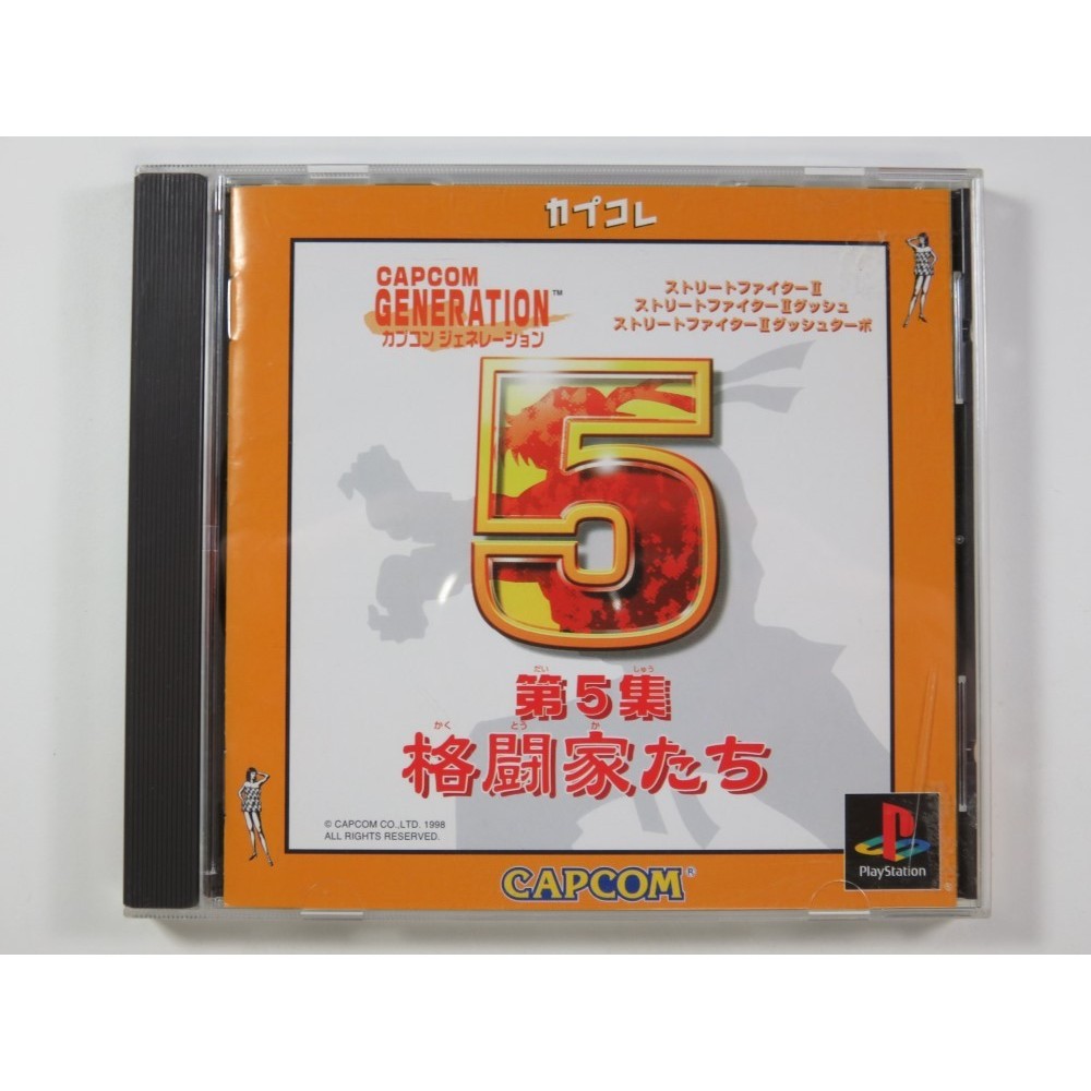 CAPCOM GENERATION 5 PLAYSTATION 1 (PS1) NTSC-JPN (COMPLETE WITH SPIN CARD - GOOD CONDITION)