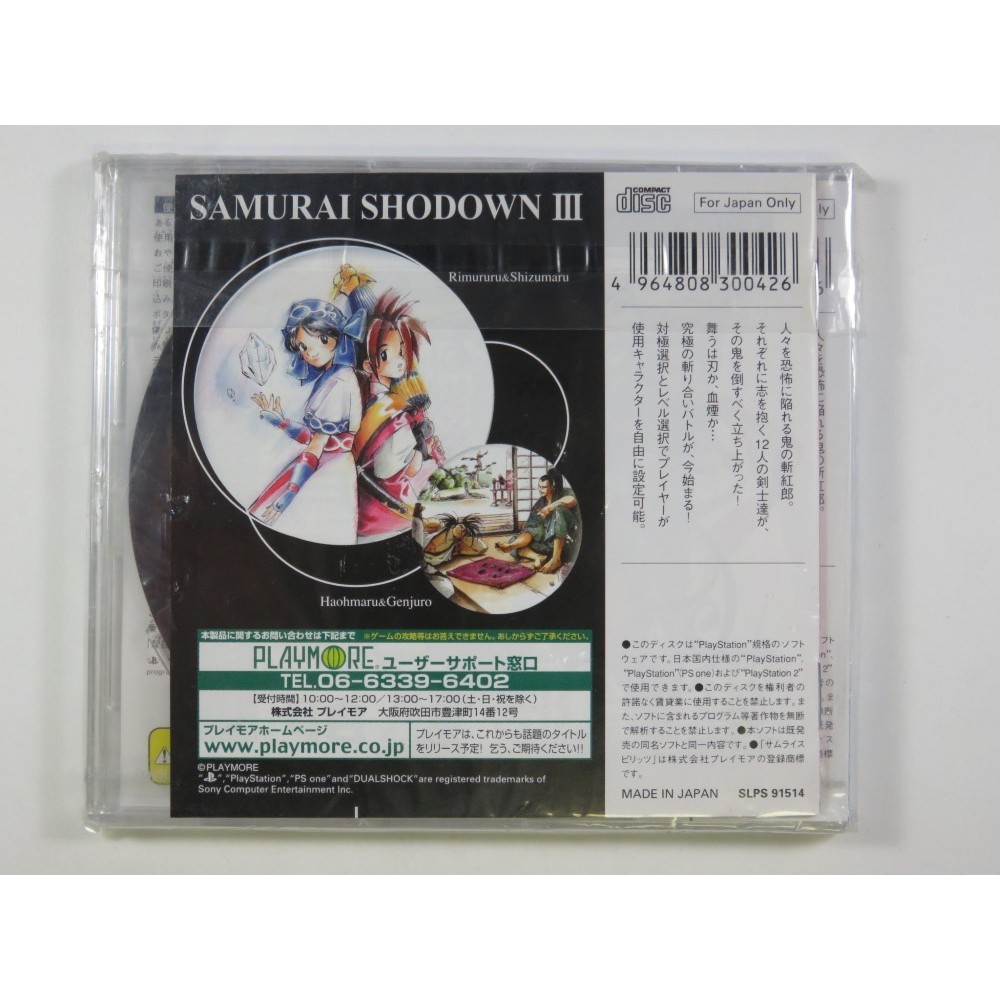SAMURAI SPIRITS III ZANKURO MUSOUKEN (PS ONE BOOKS) PLAYSTATION 1 (PS1) NTSC-JPN (NEUF - BRAND NEW)