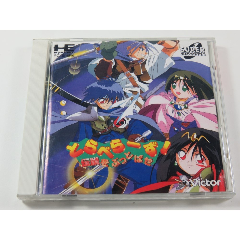 TRAVELLERS! DENSETSU WO BUTTOBASE NEC SUPER CD-ROM2 NTSC-JPN (COMPLETE - GOOD CONDITION)