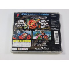 PSYCHIC FORCE PLAYSTATION 1 (PS1) NTSC-JPN (COMPLETE - WITH REG. CARD)