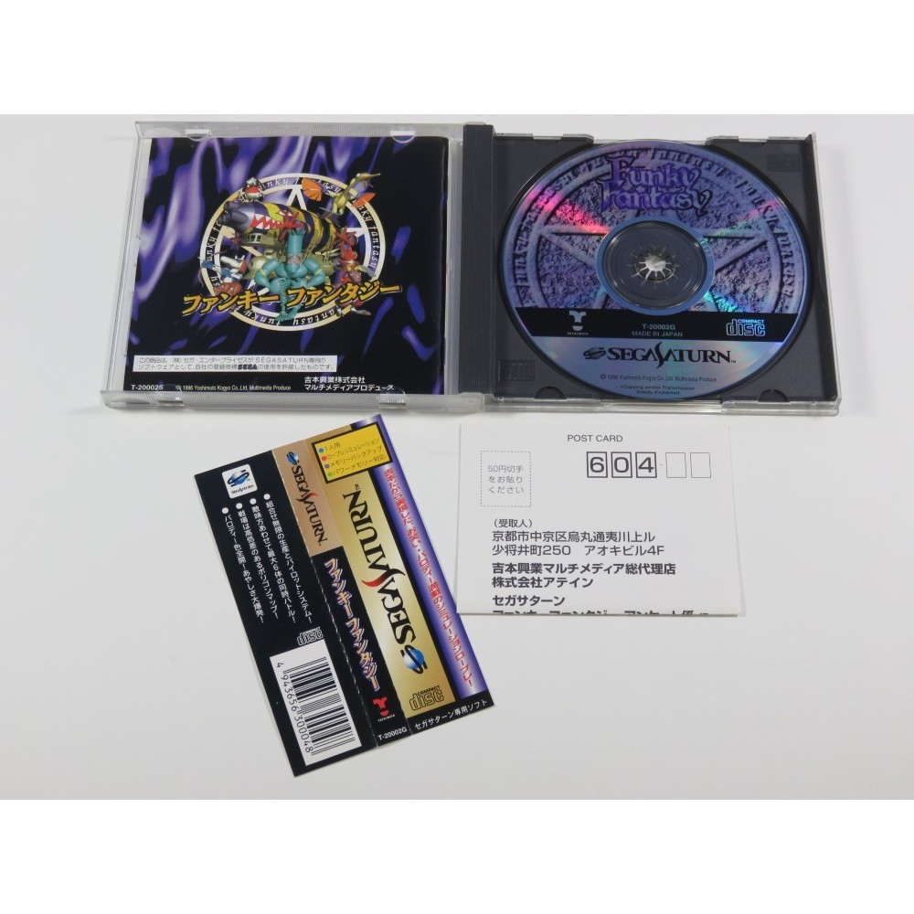 FUNKY FANTASY SEGA SATURN NTSC-JPN (COMPLETE WITH SPIN CARD AND REG CARD - GOOD CONDITION)