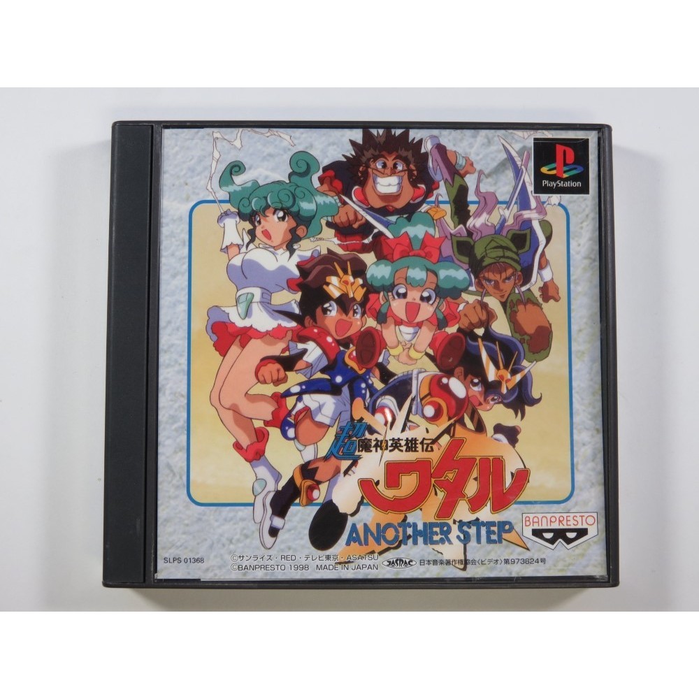 CHO MAJIN EIYUDEN WATARU ANOTHER STEP PLAYSTATION (PS1) NTSC-JPN (COMPLETE WITH SPIN CARD - GREAT CONDITION)