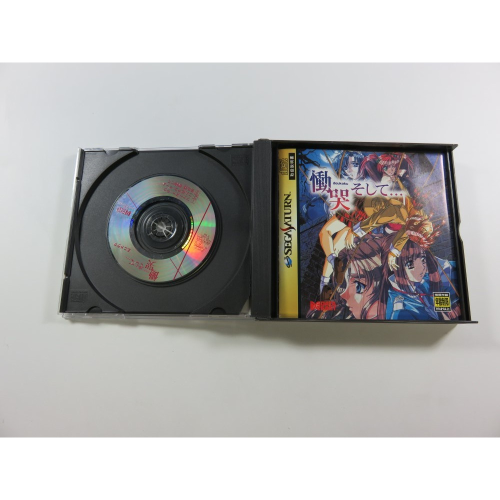 DOUKOKU SOSHITE SEGA SATURN NTSC-JPN (COMPLETE WITH SPIN CARD AND REG CARD AND MINI CD - GREAT CONDITION)