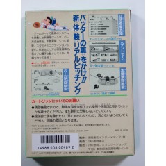 HIGASHIO OSAMU KANSHUU PRO YAKYUU STADIUM 91 GAMEBOY (GB) JPN (COMPLETE WITH REG CARD - GOOD CONDITION OVERALL)