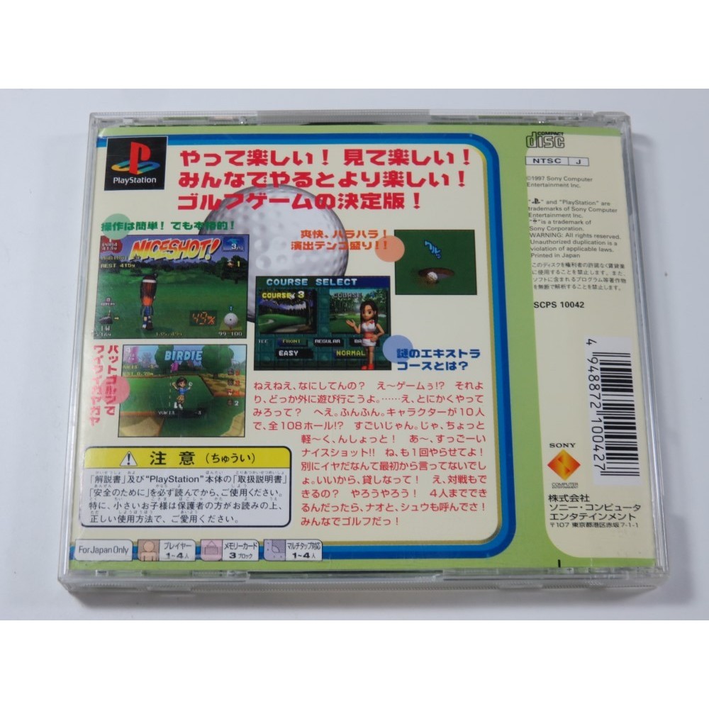 MINNA NO GOLF PLAYSTATION (PS1) (PLAYSTATION THE BEST) NTSC-JPN (COMPLETE - GOOD CONDITION)