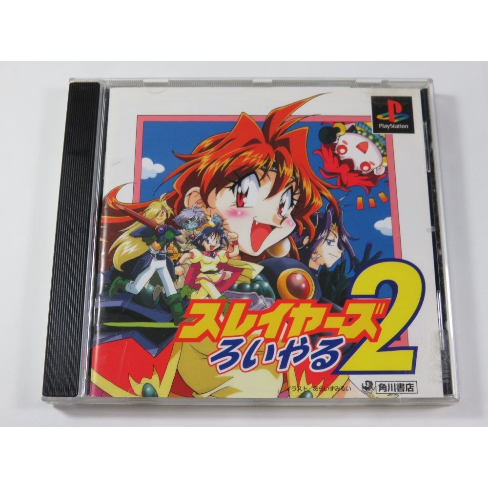 SLAYERS ROYAL 2 PLAYSTATION (PS1) NTSC-JPN (COMPLETE WITH SPIN CARD - GREAT CONDITION)