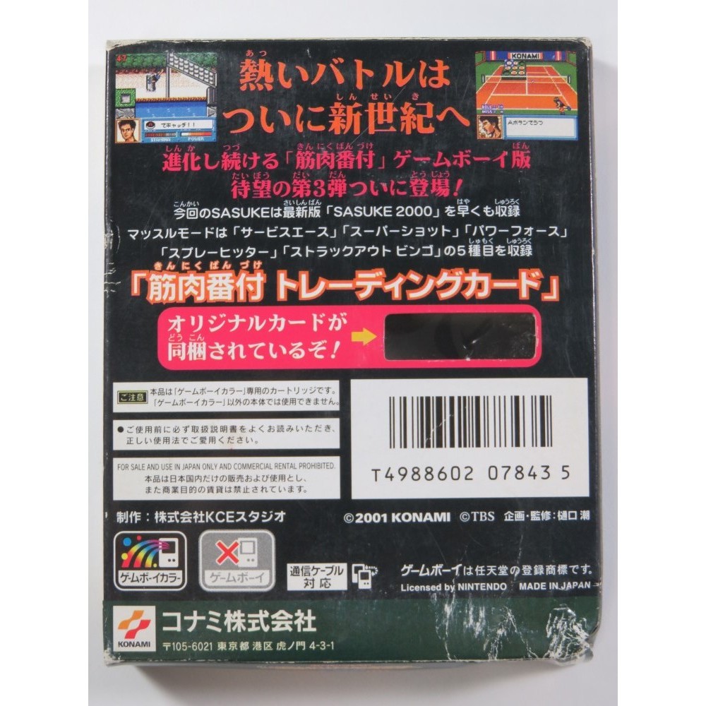 KINNIKU BANZUKE GB 3: SHINSEIKI SURVIVAL RETSUDEN (GBC) JPN (COMPLETE WITH CARD - GOOD CONDITION OVERALL)