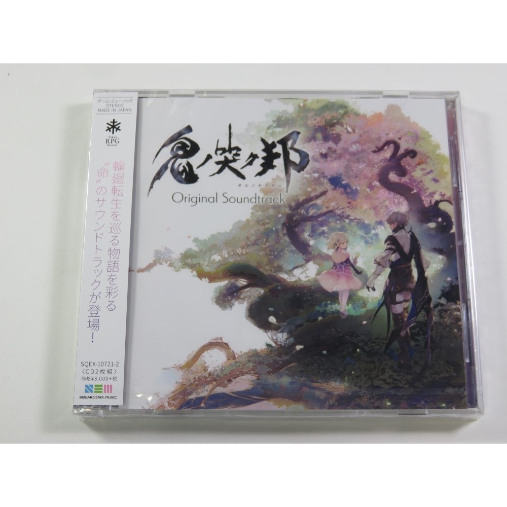 Trader Games CD ONINAKI ORIGINAL SOUNDTRACK 2CD JPN NEW sur