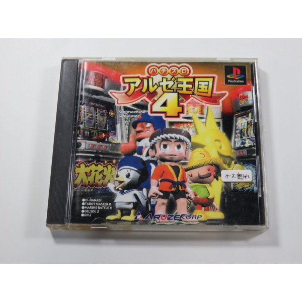 PACHI SLOT ARUZE KINGDOM 4 PLAYSTATION 1 (PS1) NTSC-JAPAN (COMPLET - GOOD CONDITION)
