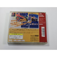 DX OKUMAN CHOUJA GAME - THE MONEY BATTLE THE BEST PLAYSTATION 1 (PS1)NTSC-JAPAN (COMPLET - GOOD CONDITION)