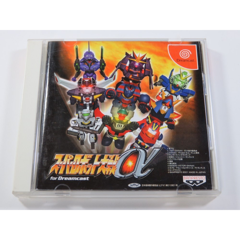 SUPER ROBOT TAISEN ALPHA SEGA DREAMCAST NTSC-JPN (COMPLETE WITH SPIN CARD AND REG CARD - GOOD CONDITION)