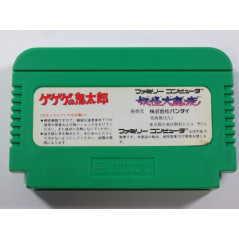 GEGEGE NO KINTARO YOKAI DAIMAKYOU FAMICOM (FC) NTSC-JPN (CARTRIDGE ONLY)