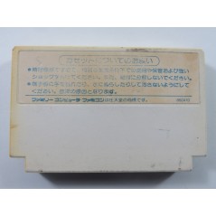 KAKEFU-KUN NO JUMP TENGOKU: SPEED JIGOKU NINTENDO FAMICOM NTSC-JPN (CARTRIDGE ONLY)
