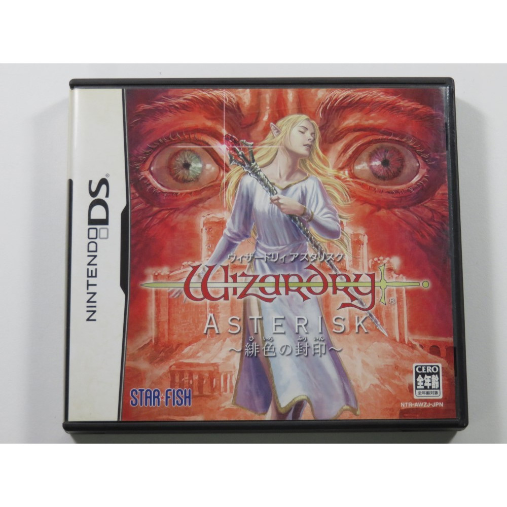 WIZARDRY ASTERISK HIIRO NO FUUIN NINTENDO DS (NDS) JAPAN OCCASION
