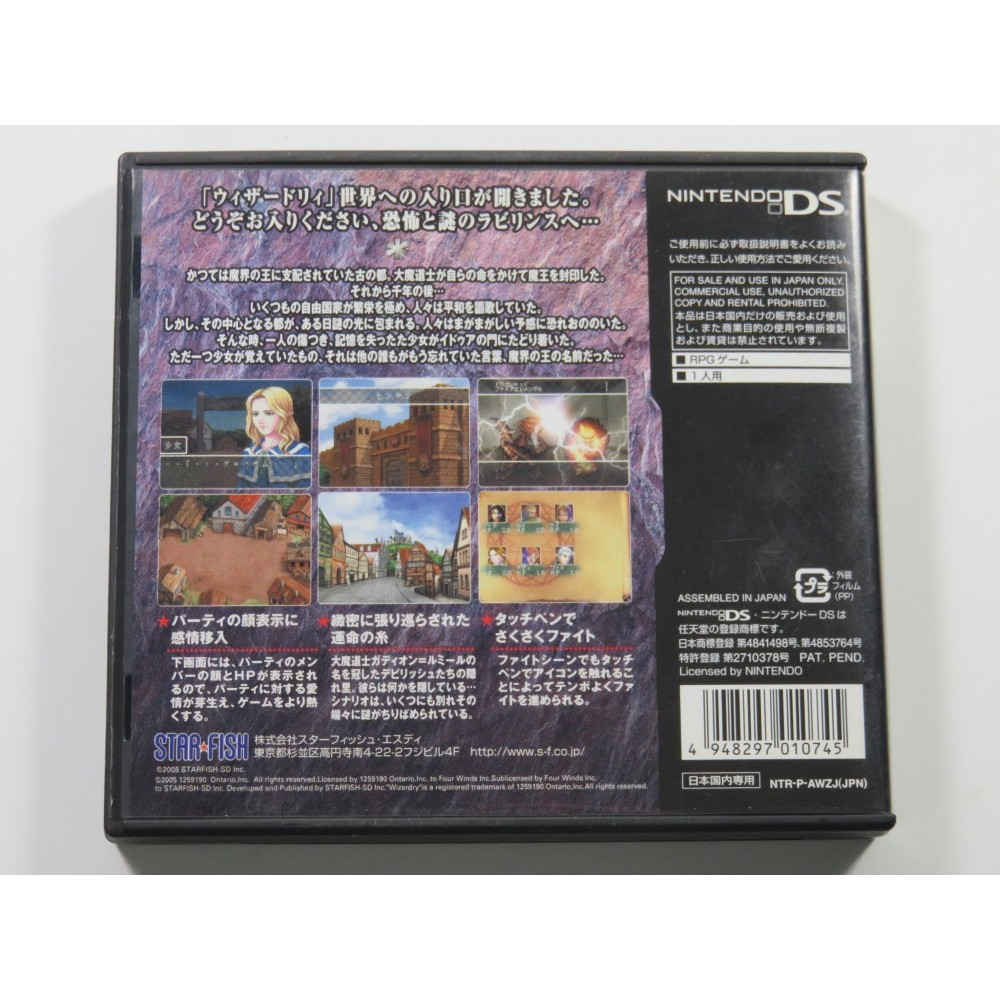 WIZARDRY ASTERISK HIIRO NO FUUIN NINTENDO DS (NDS) JAPAN OCCASION