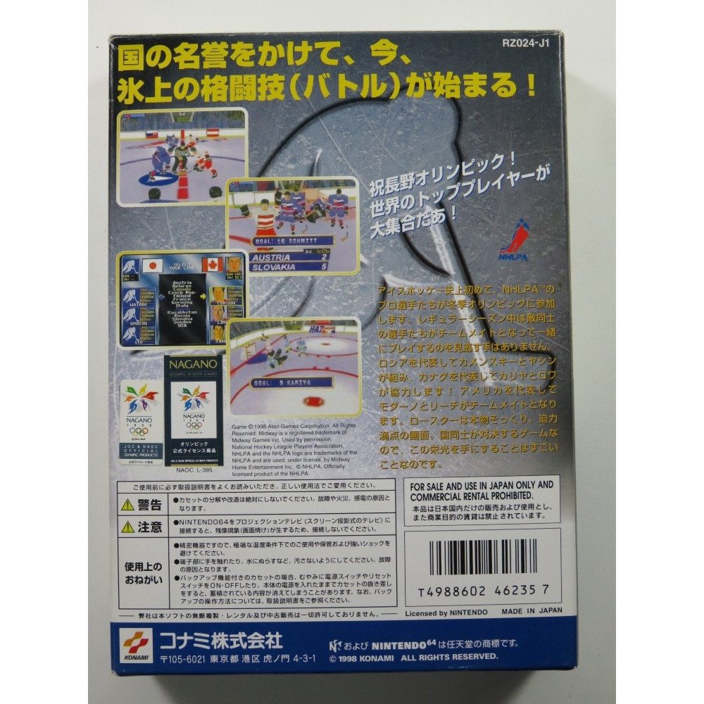 OLYMPIC HOCKEY NAGANO 98 NINTENDO 64 (N64) NTSC-JPN (COMPLETE - GOOD CONDITION)