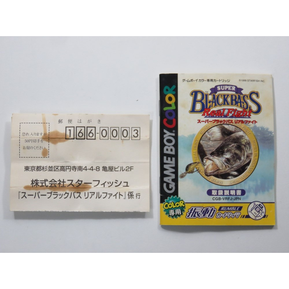SUPER BLACKBASS REAL FIGHT GAMEBOY COLOR (GBC) JAPAN (COMPLETE - BOX AND MANUAL DAMAGED)