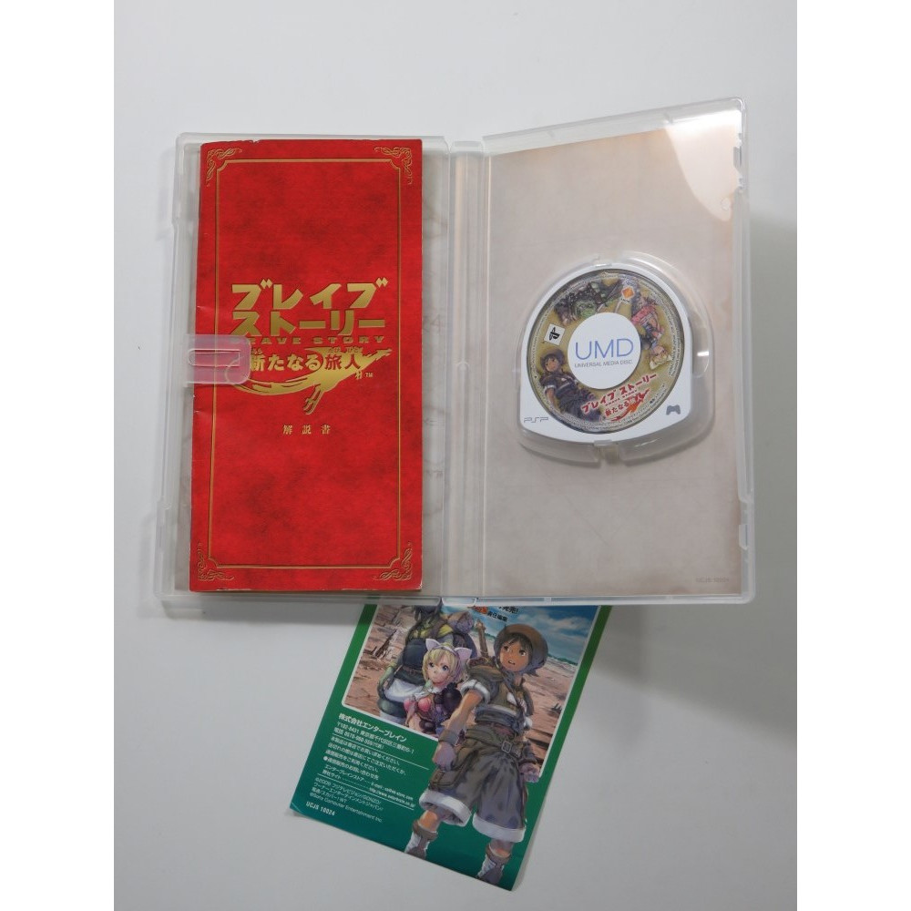 BRAVE STORY ARATANARU TABI-BITO SONY PSP JAPAN OCCASION
