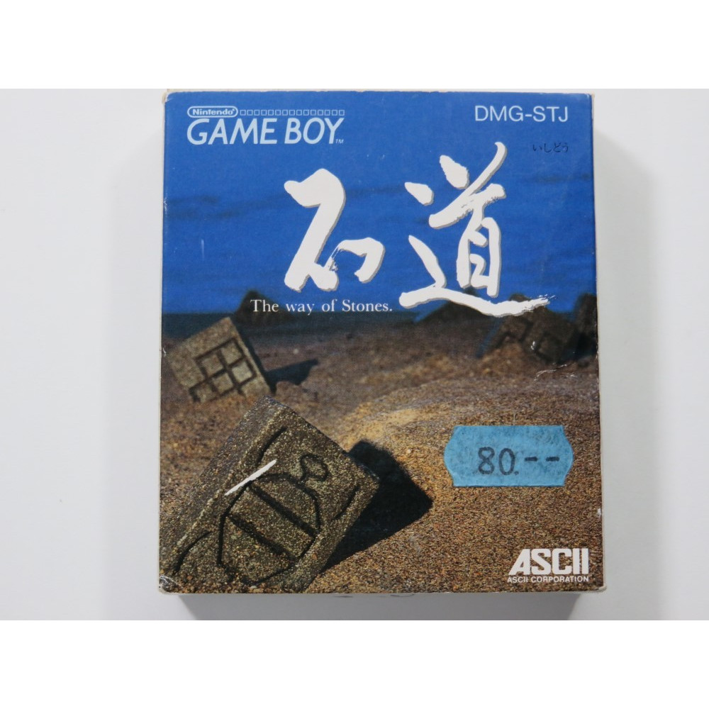 ISHIDO THE WAY OF STONES NINTENDO GAMEBOY (GB) JAPAN (COMPLETE WITH REG CARD - GOOD CONDITION)