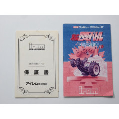 GEKITOTSU YONKU BATTLE NINTENDO FAMICOM (FC) NTSC-JPN (COMPLETE WITH REG CARD - BOX SUNFADE)