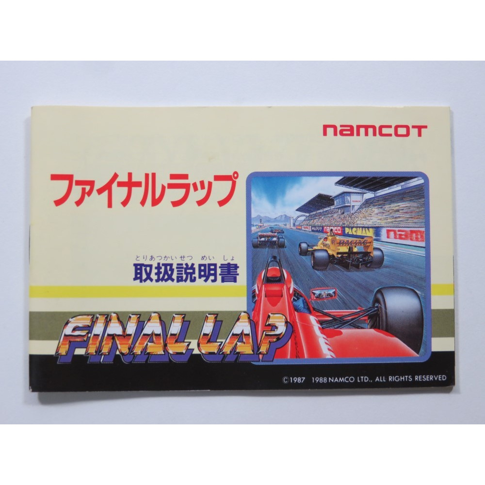 FINAL LAP NINTENDO FAMICOM NTSC-JPN (COMPLETE WITH REG CARD - GOOD CONDITION) - (BOX SLIGHTLY SUNFADE)