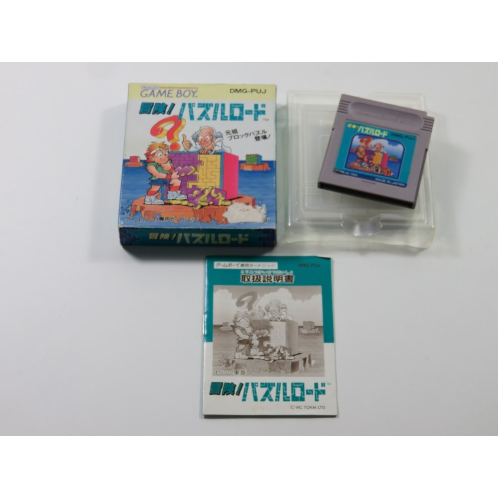 Trader Games - BOUKEN! PUZZLE ROAD NINTENDO GAMEBOY (GB