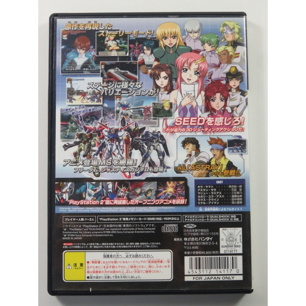 MOBILE SUIT GUNDAM SEED PLAYSTATION 2 (PS2) NTSC-JPN OCCASION