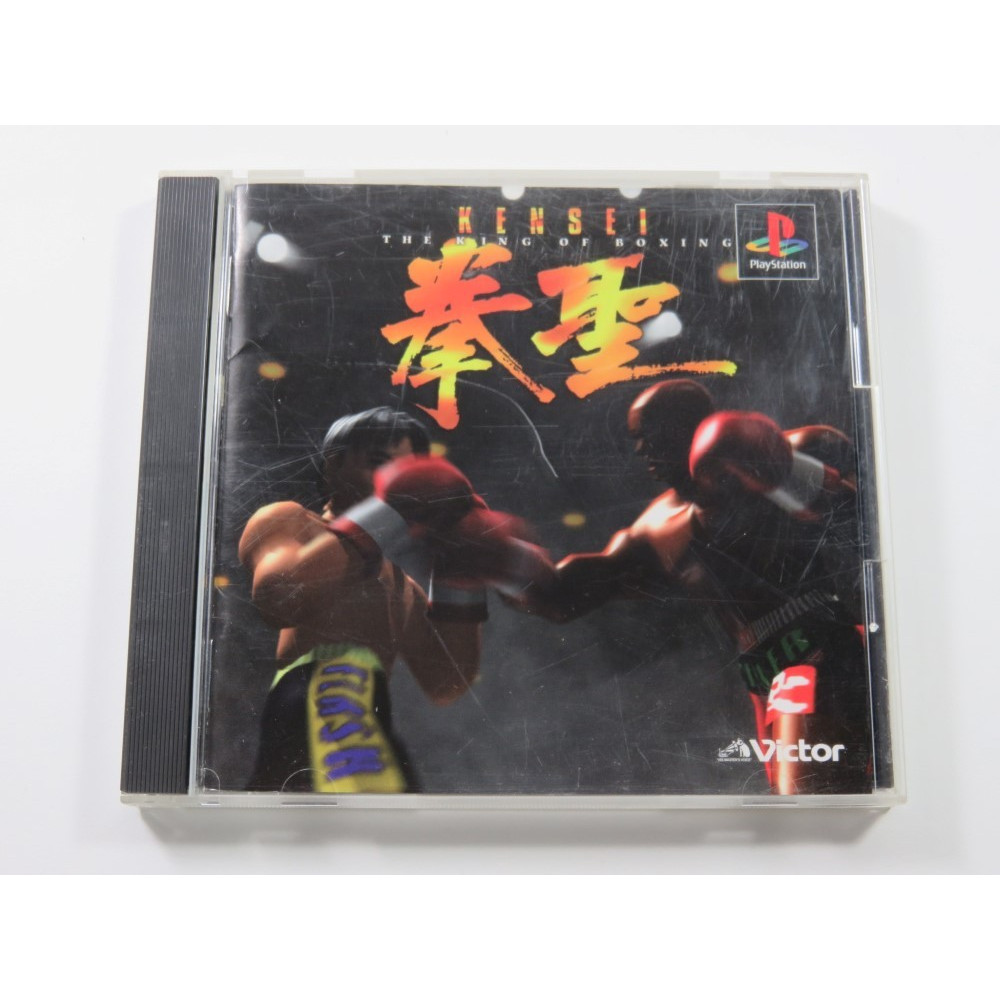 KENSEI THE KING OF BOXING PLAYSTATION (PS1) NTSC-JPN (COMPLETE - GOOD CONDITION)