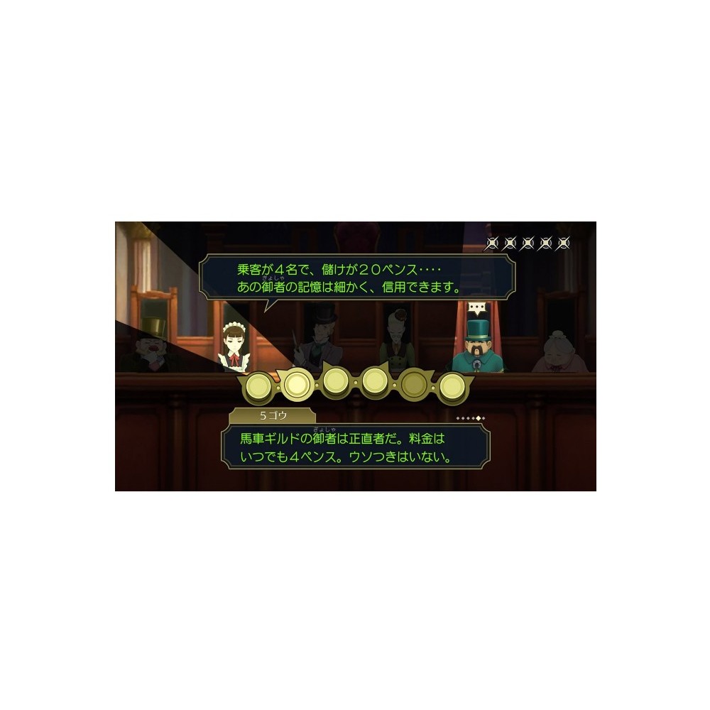THE GREAT ACE ATTORNEY CHRONICLES SWITCH JAPAN NEW GAME IN ENGLISH