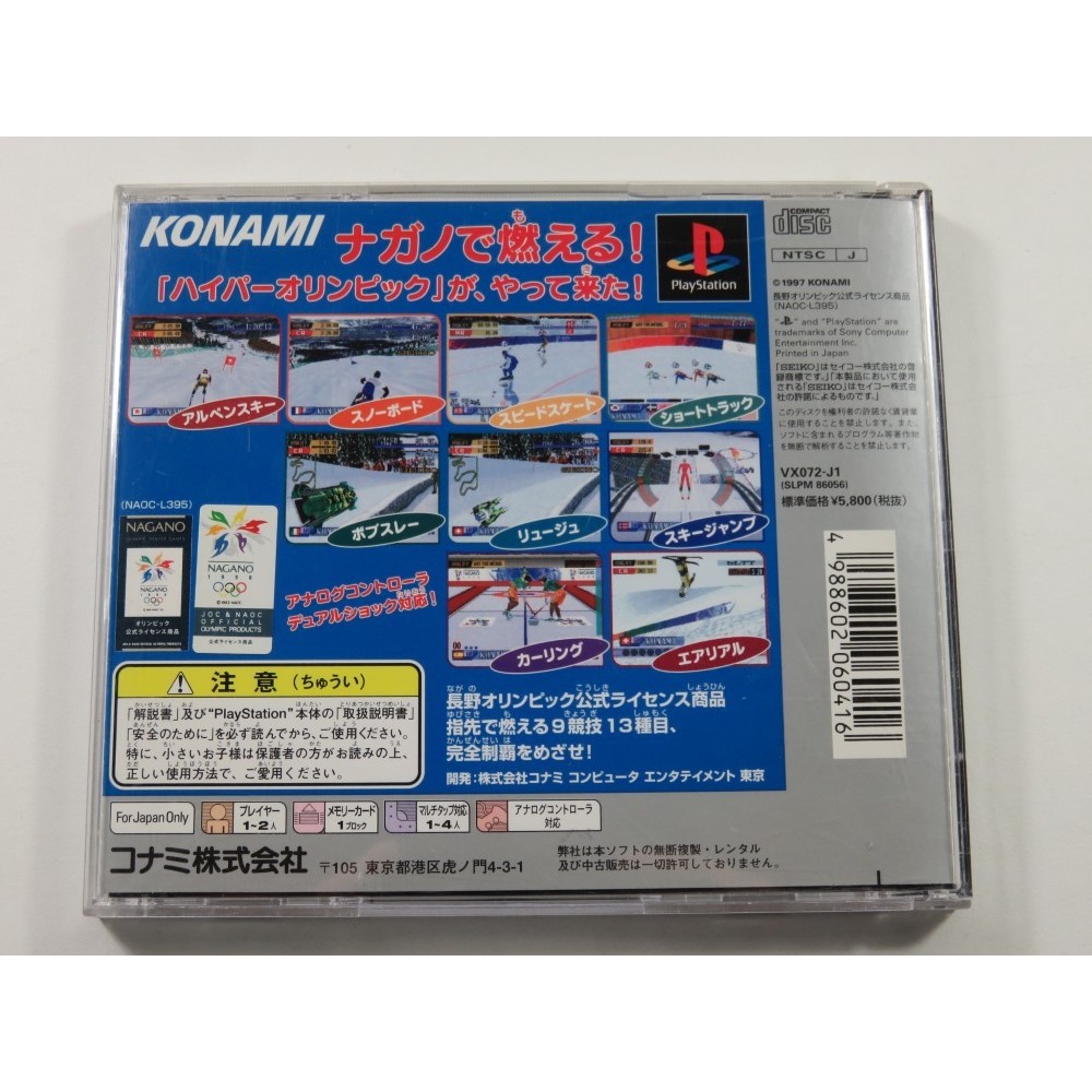 HYPER OLYMPIC IN NAGANO PLAYSTATION (PS1) NTSC-JPN (COMPLETE - GOOD CONDITION)