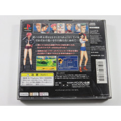 SHADOW STRUGGLE PLAYSTATION (PS1) NTSC-JPN (COMPLETE WITH REG CARD - GOOD CONDITION)