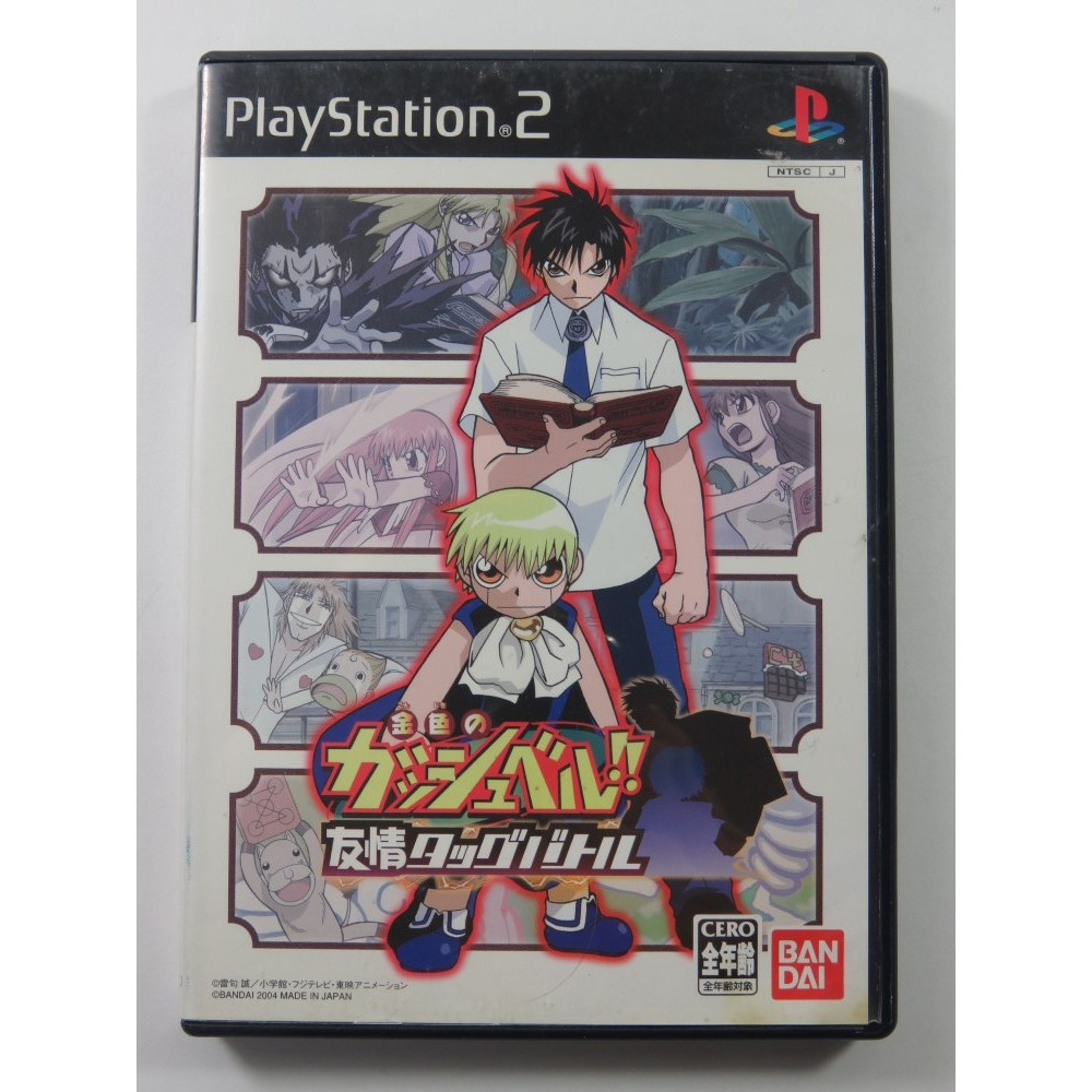 KONJIKI NO GASH BELL !! YUUJOU NO TAG BATTLE PLAYSTATION 2 (PS2) NTSC-JPN OCCASION (SANS NOTICE - WITHOUT MANUAL)