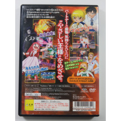 KONJIKI NO GASH BELL !! YUUJOU NO TAG BATTLE PLAYSTATION 2 (PS2) NTSC-JPN OCCASION (SANS NOTICE - WITHOUT MANUAL)