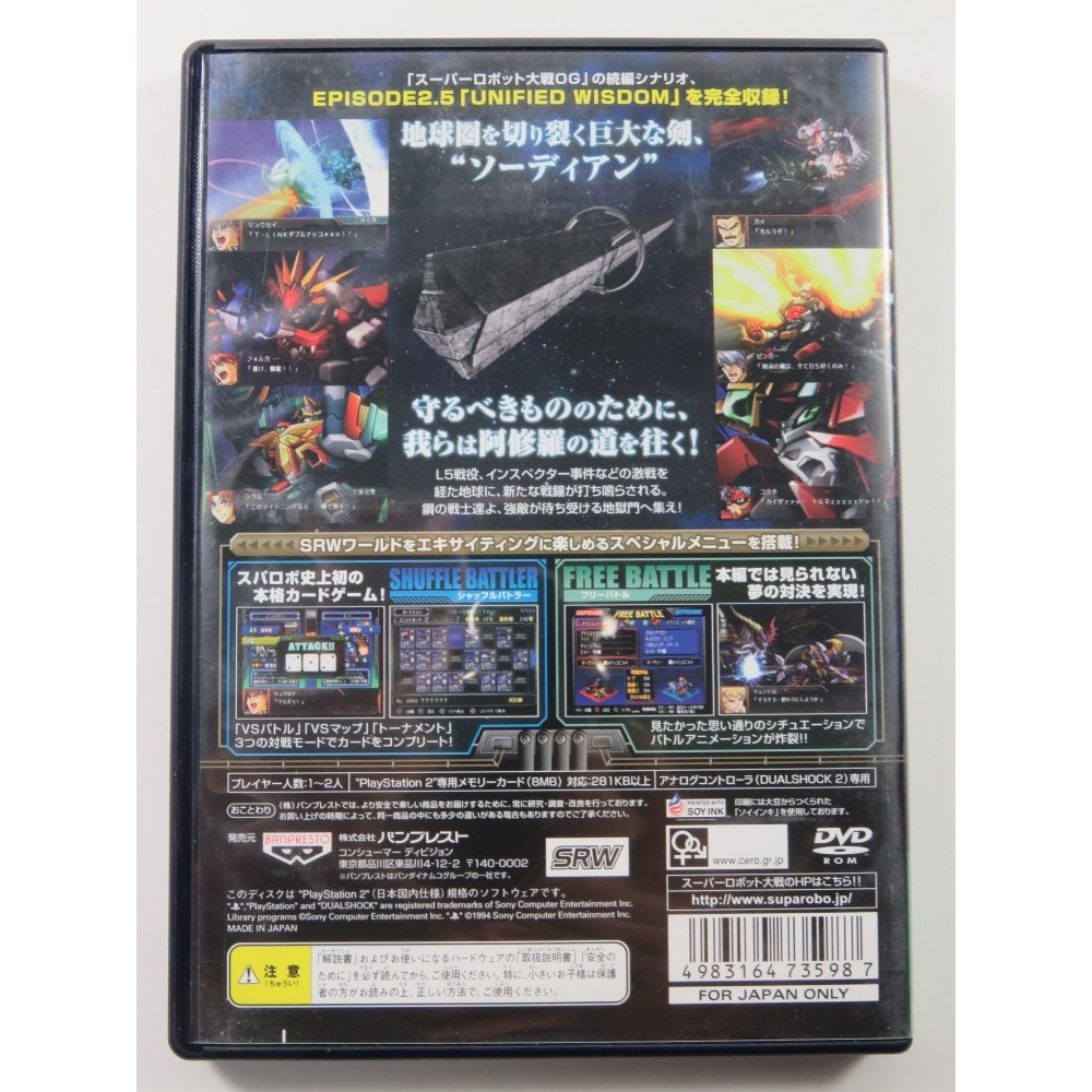 SUPER ROBOT TAISEN OG (ORIGINAL GENERATION) GAIDEN PLAYSTATION 2 (PS2) NTSC-JPN OCCASION (SANS NOTICE - WITHOUT MANUAL)