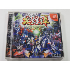 SUNRISE EIYUUTAN SEGA DREAMCAST (DC) NTSC-JPN (COMPLETE WITH SPIN CARD AND REG CARD - GREAT CONDITION)