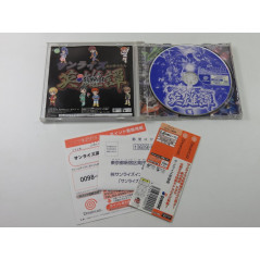 SUNRISE EIYUUTAN SEGA DREAMCAST (DC) NTSC-JPN (COMPLETE WITH SPIN CARD AND REG CARD - GREAT CONDITION)