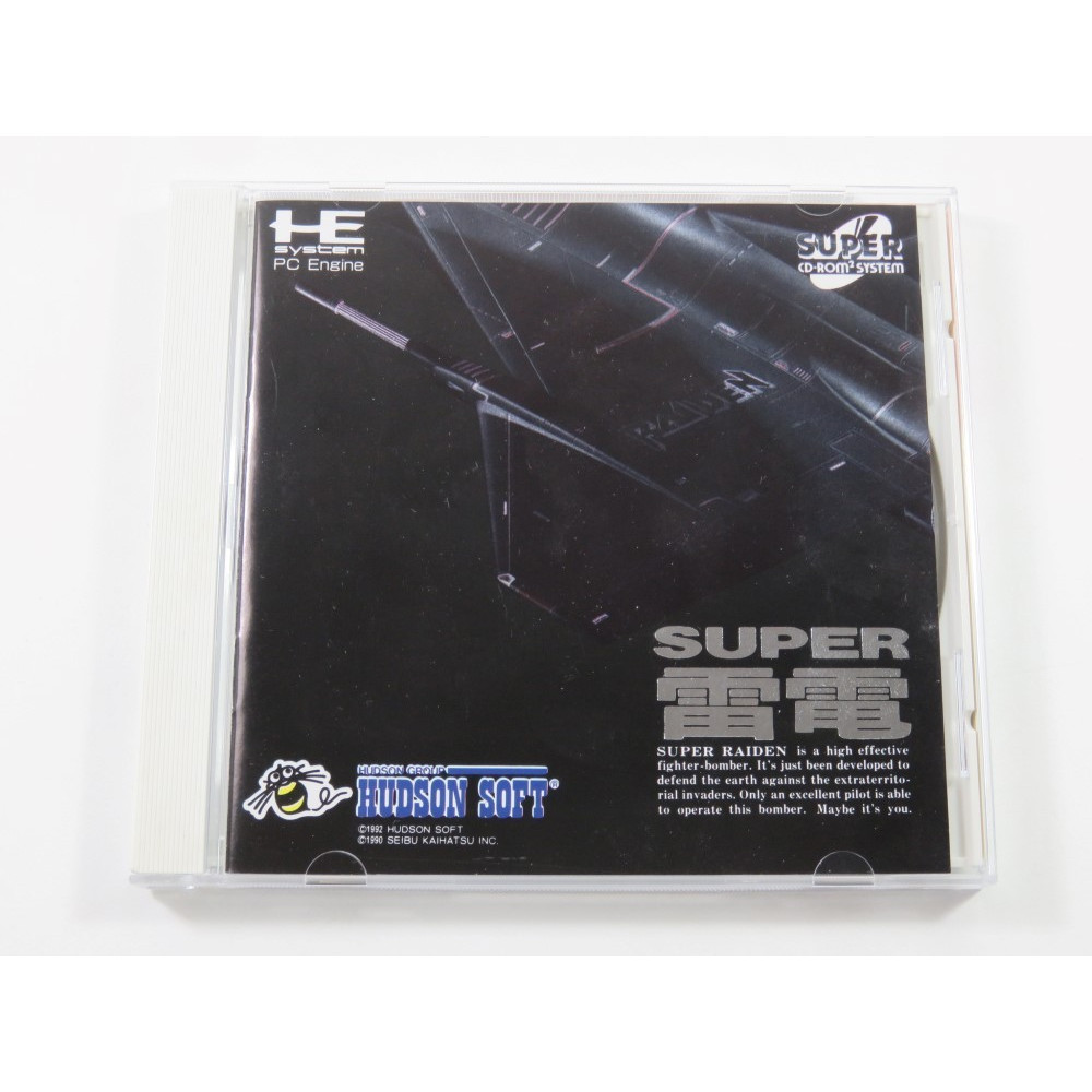 SUPER RAIDEN NEC SUPER CD-ROM2 NTSC-JPN (COMPLETE WITH REG CARD - GREAT CONDITION)