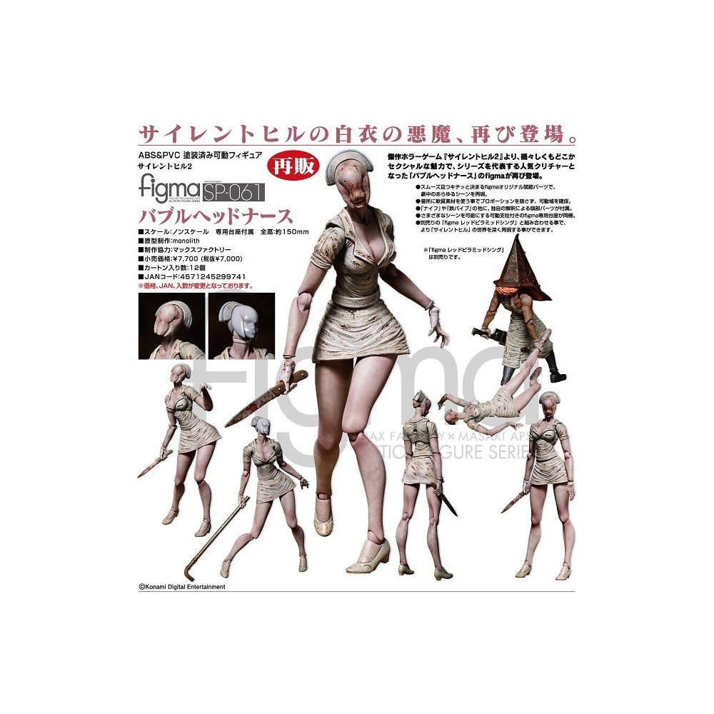 figma Silent Hill 2: Bubble Head Nurse (Re-run) Précommande