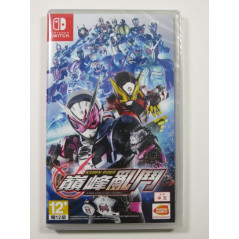 KAMEN RIDER CLIMAX SCRAMBLE SWITCH ASIAN NEW GAME IN ENGLISH