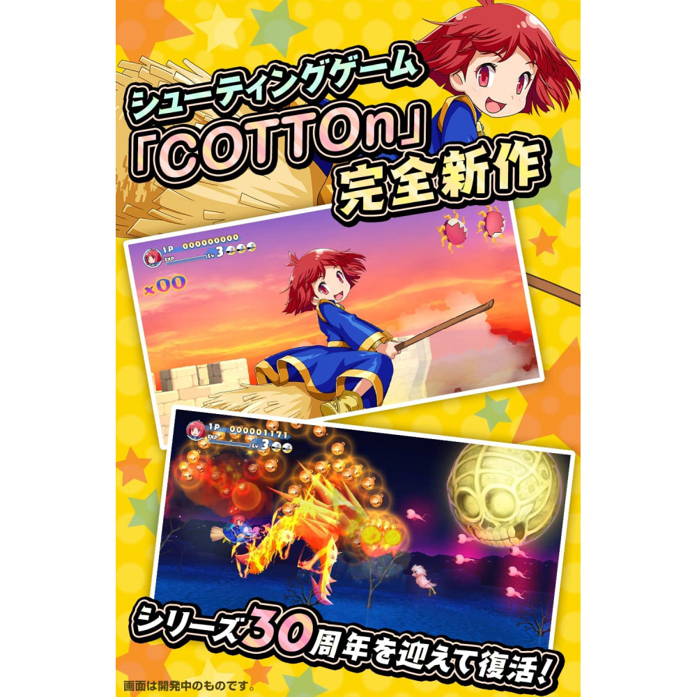 COTTON ROCK N ROLL 30TH ANNIVERSARY SPECIAL LIMITED EDITION (ENGLISH) PS4 JAPAN NEW
