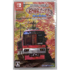 JAPANESE RAIL SIM 3D: JOURNEY TO KYOTO SWITCH JAPAN NEW GAME IN ENGLISH